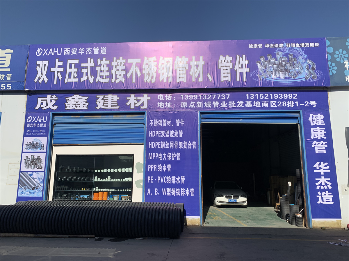 吴海华门头实例.jpg