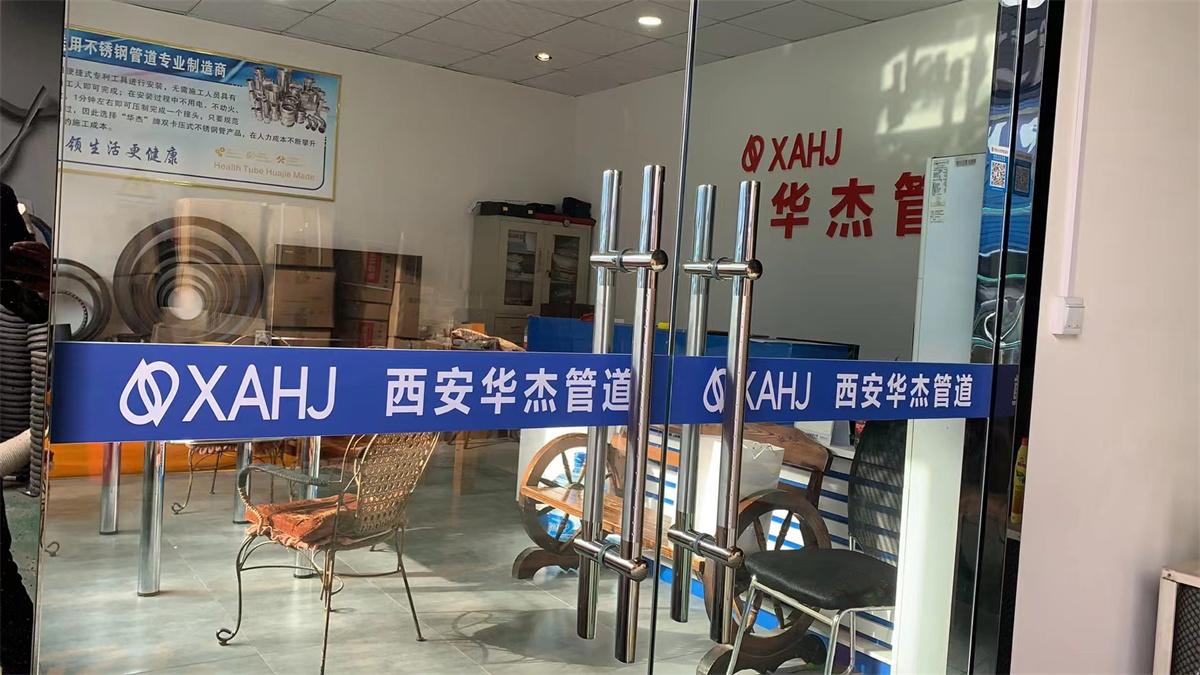 吴海华店门实例2.jpg