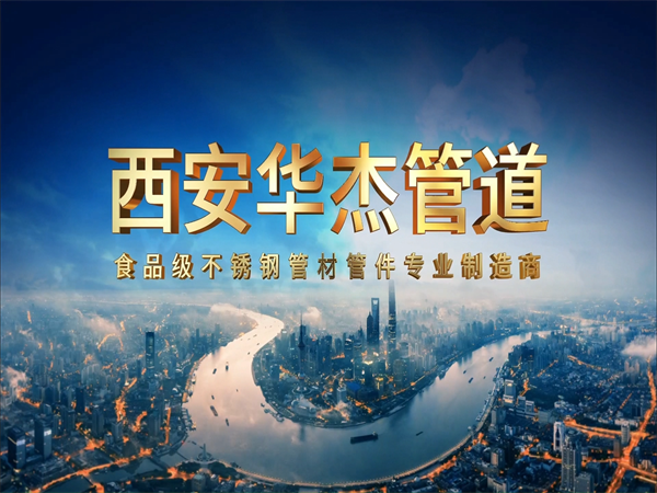 麻豆星空视传媒视频宣传片