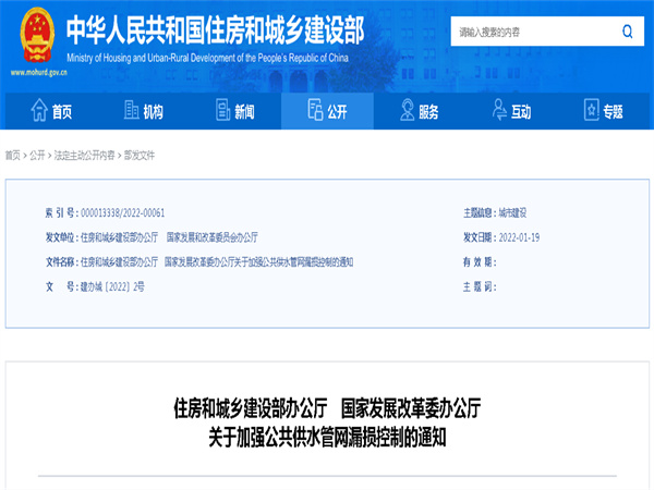 直径80毫米及以下管道，鼓励采用薄壁不锈钢管