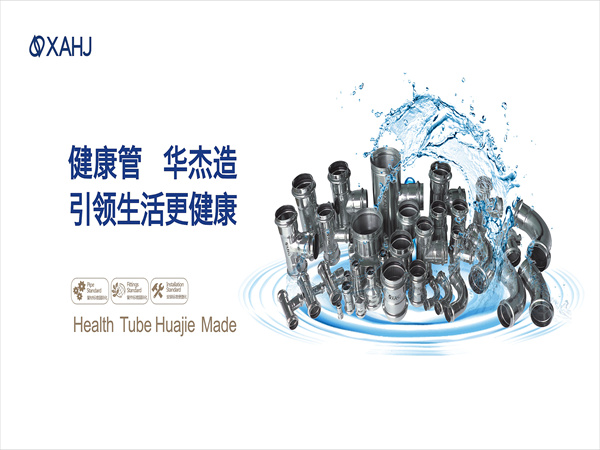 陕西不锈钢水管厂家